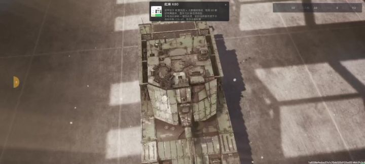 99A主战坦克截图