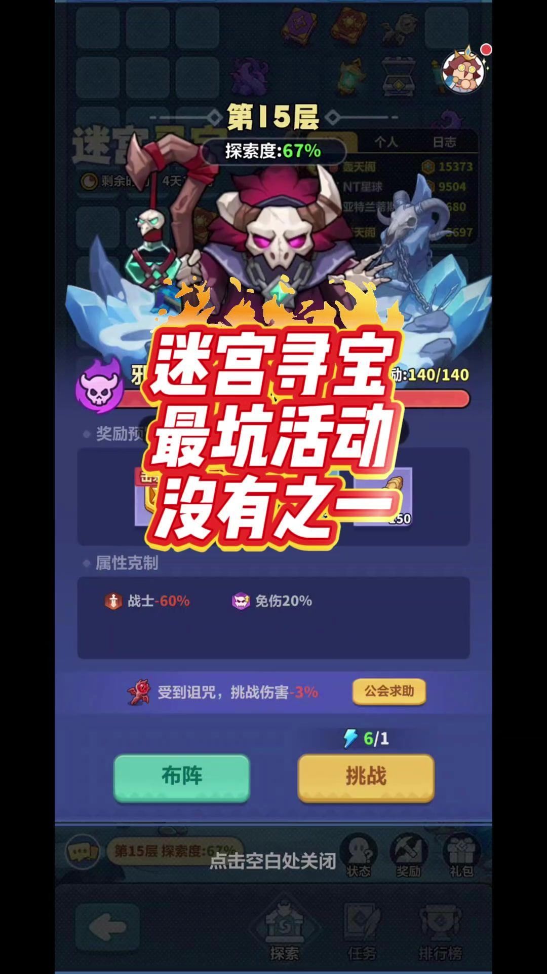 video-5670412