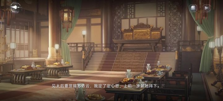别让不会宫斗的我玩这些!截图