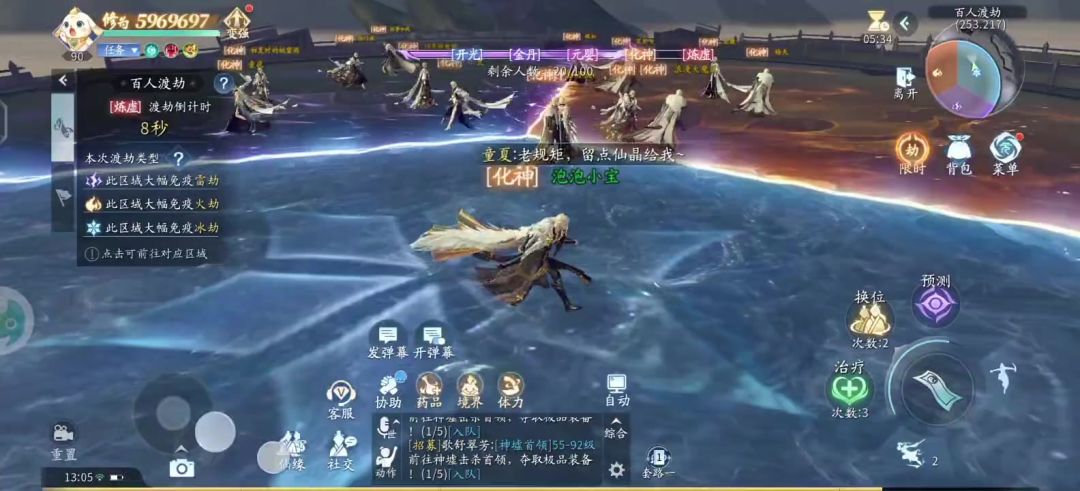 video-5670545
