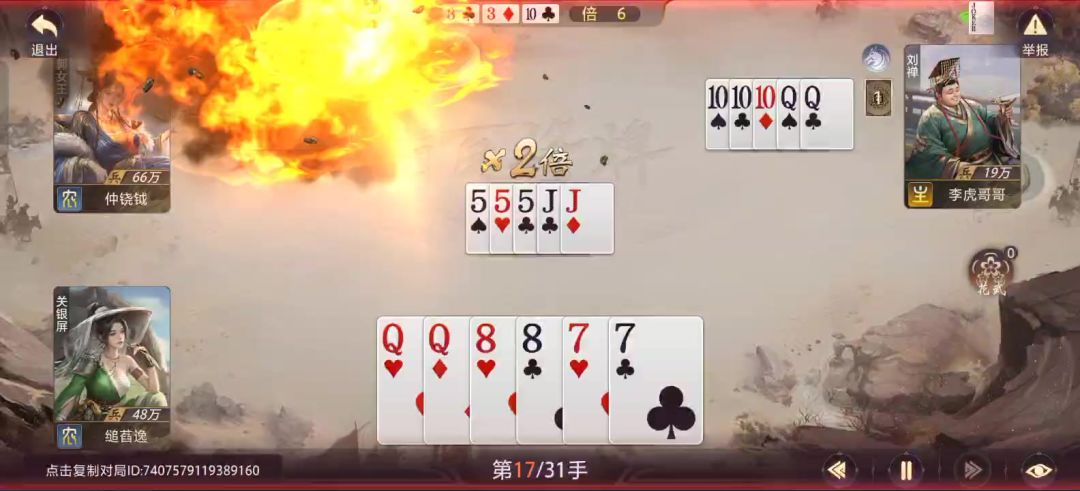 video-5670864