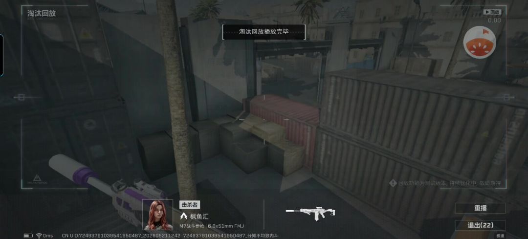 video-5670868