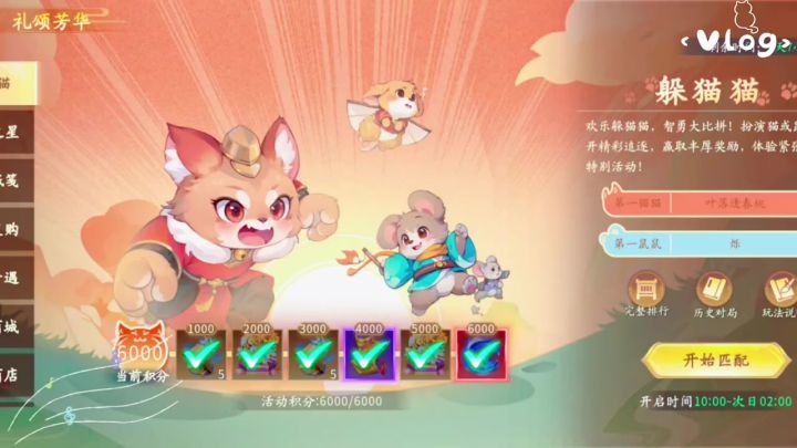 仙遇活动,奖励丰厚截图