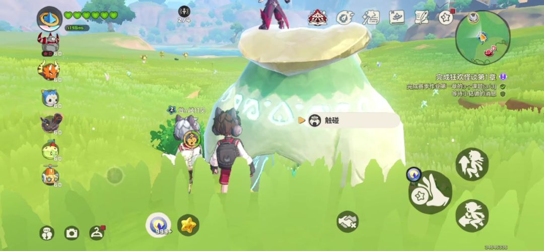 video-5671120
