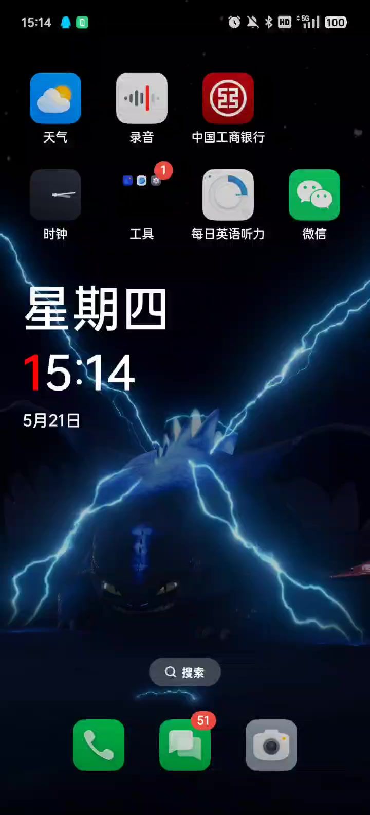 video-5671141