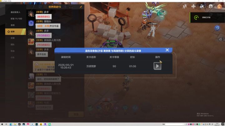 下个赛季劫车不削弱就加入截图