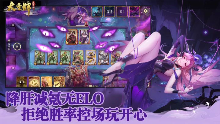 大圣牌凌霄斗神丨测试服丨新游截图
