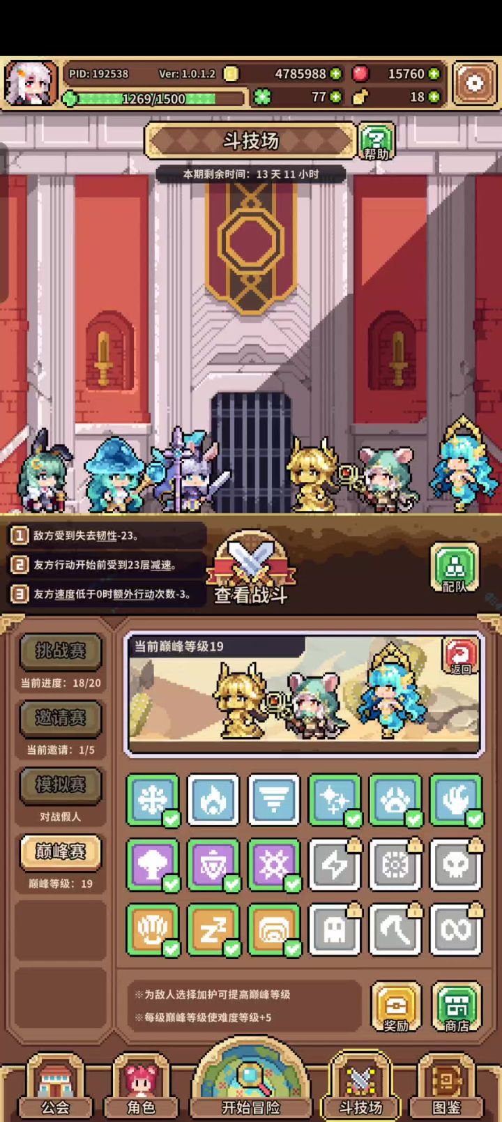 又是**的bug截图
