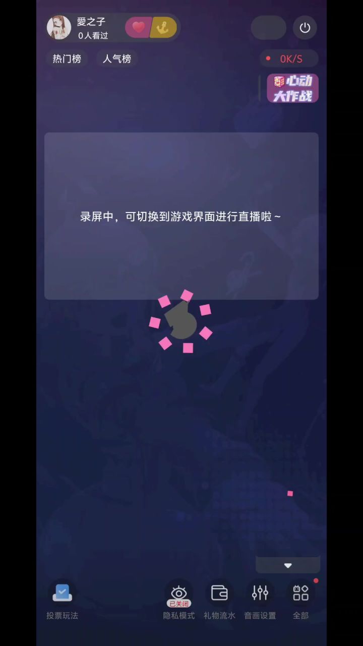 芙雅之魂速杀隐藏坤boss28s截图
