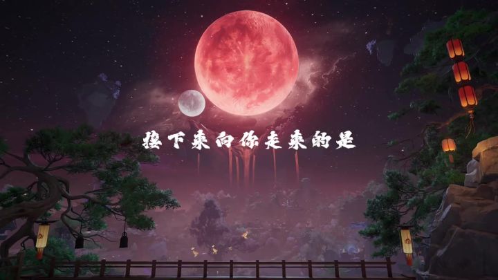 来不及解释了截图