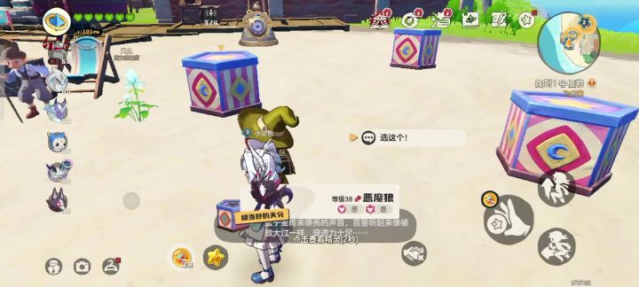 关于s2异色如何快速分辨截图