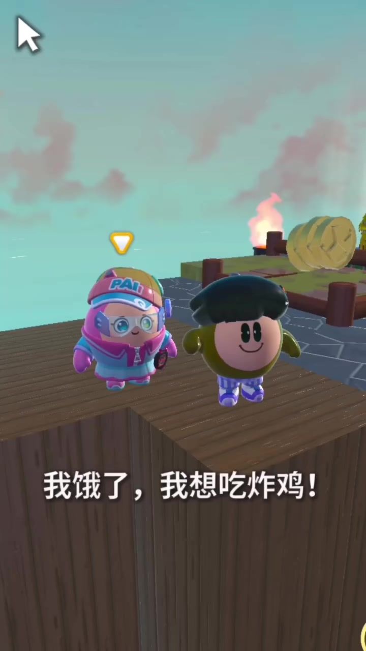 真希望能火。截图