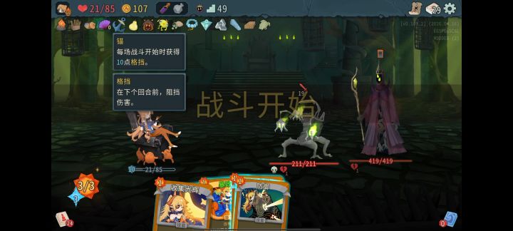 瓦库最有用得一集截图