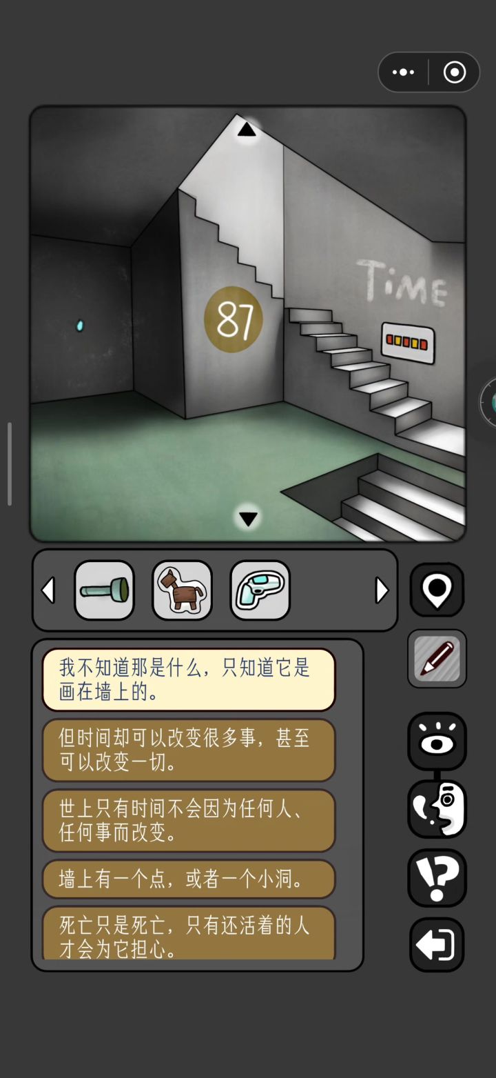 求大佬解惑截图