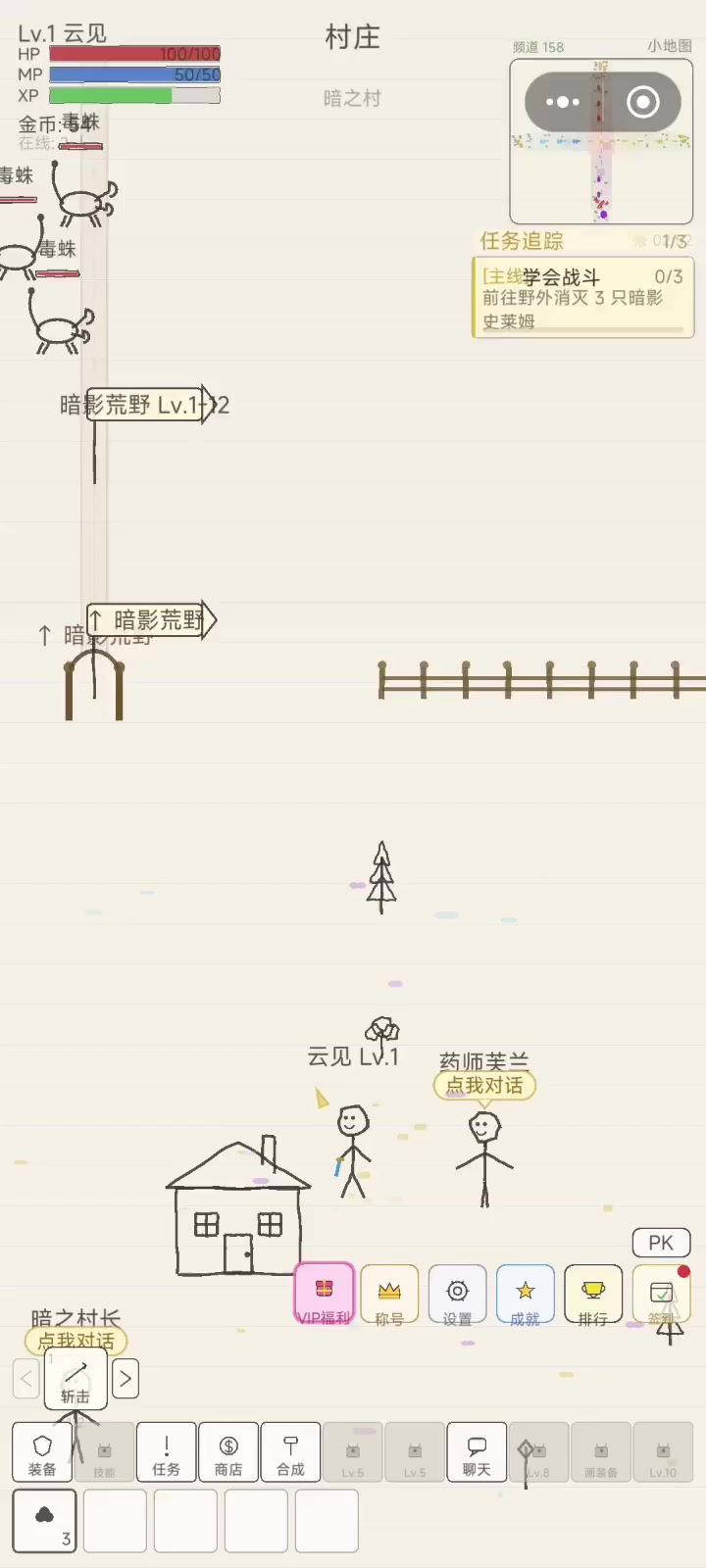 有bug截图