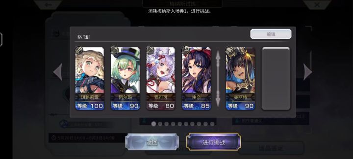 af2t梅纳斯截图
