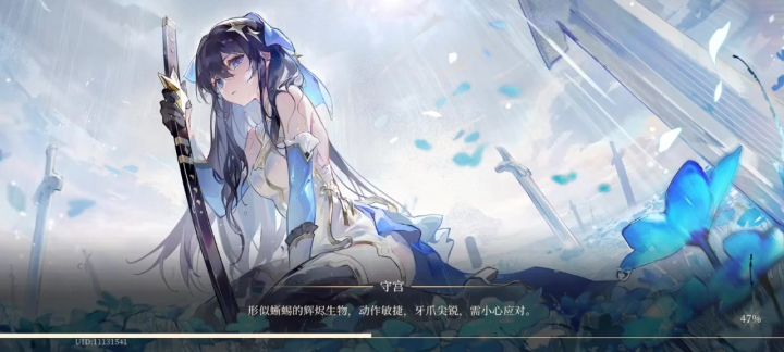 ［辉烬］65索菲亚比肩云昭，r5箱子极限分80960截图