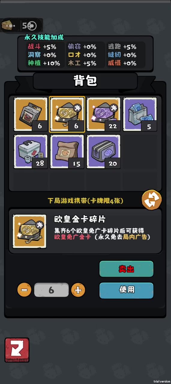 刚玩三天直接拿下免广截图