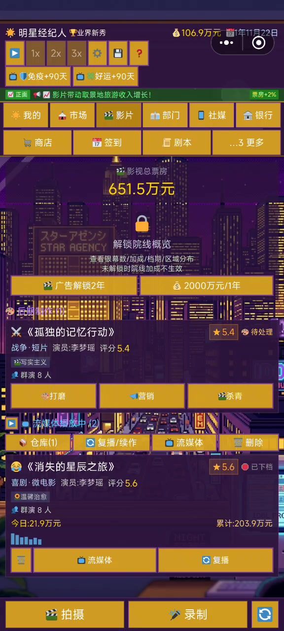 video-5672171