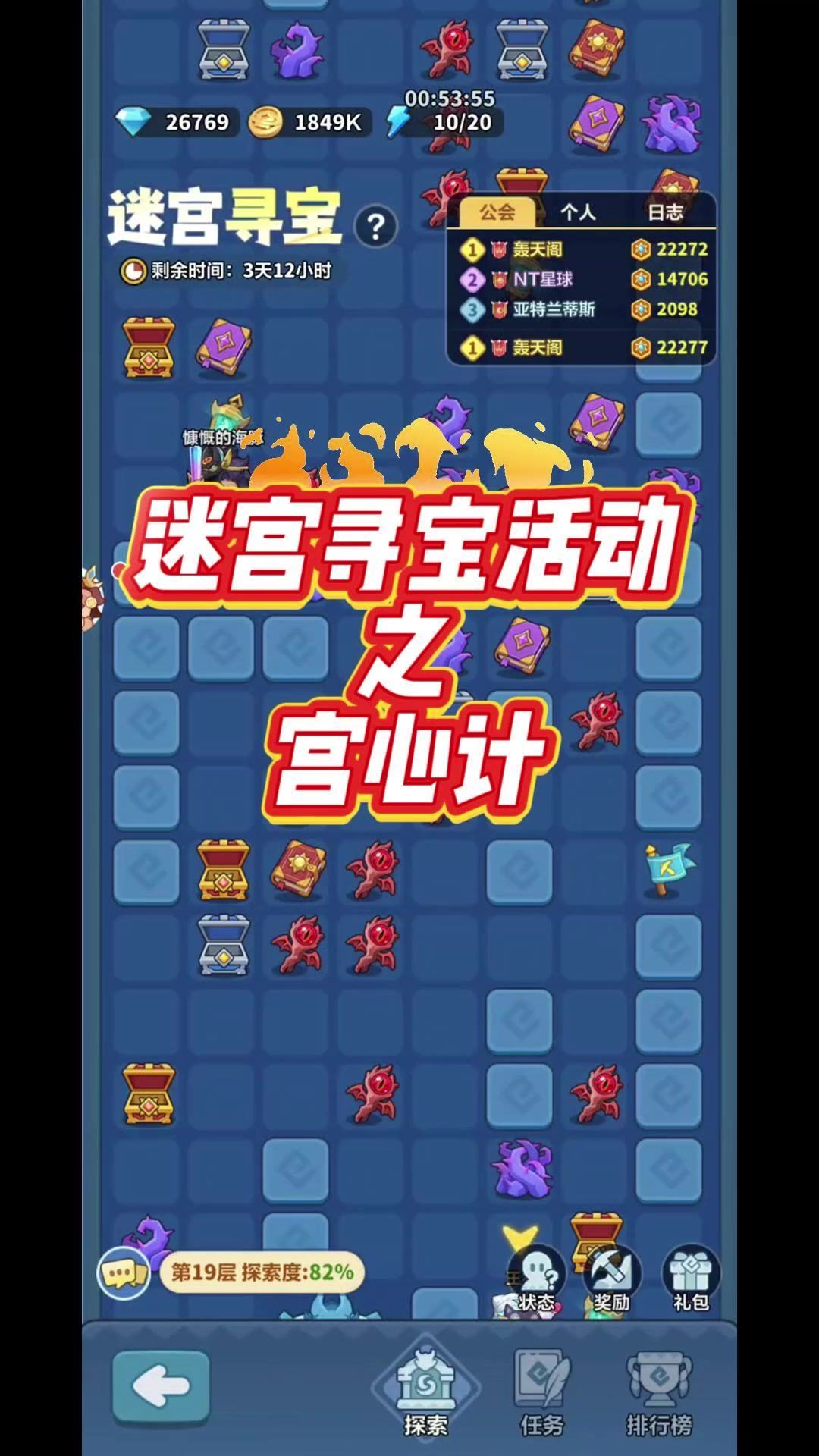 video-5672256