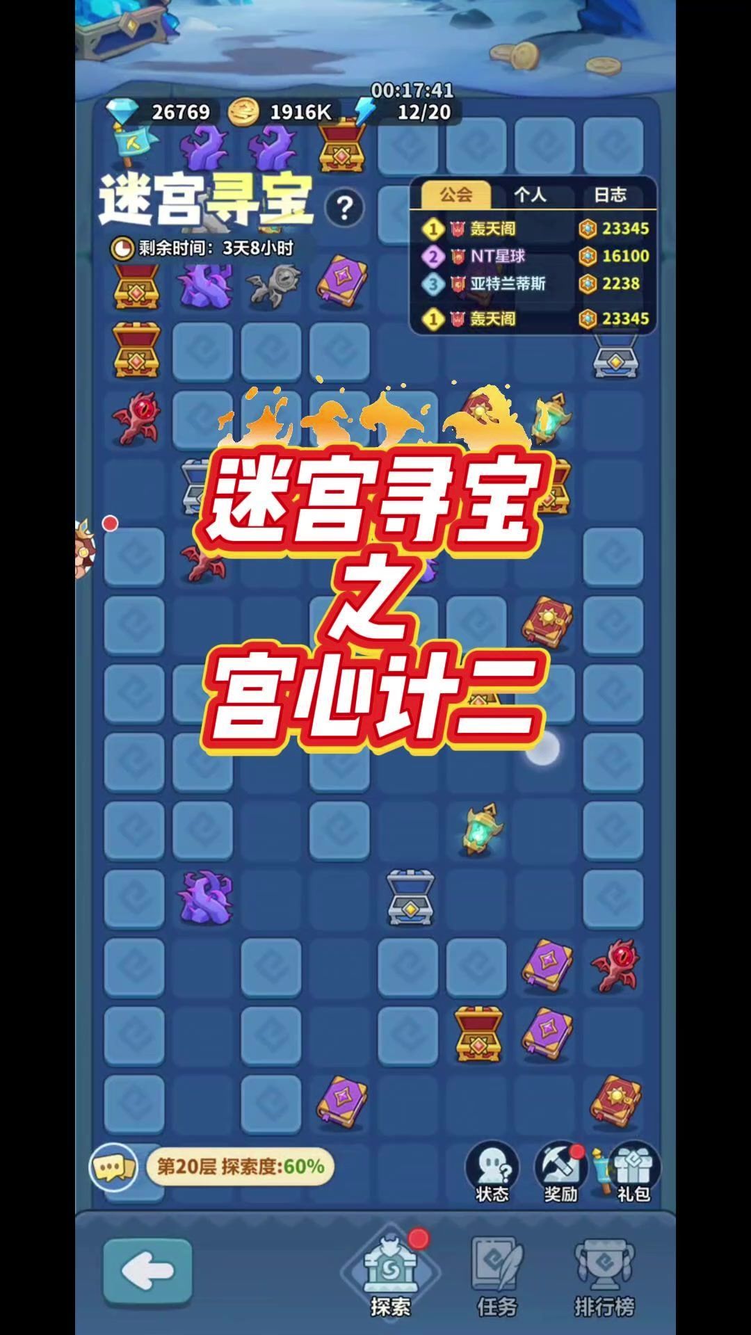 video-5672258