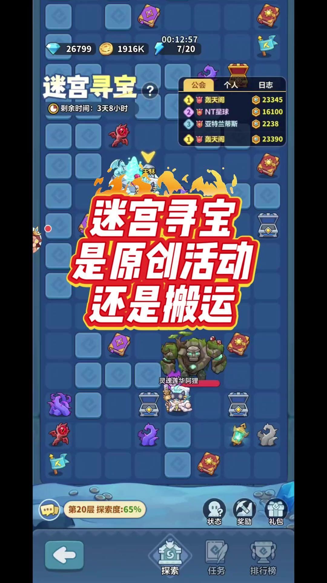video-5672259