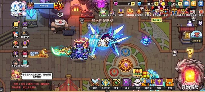 快速刷石法截图