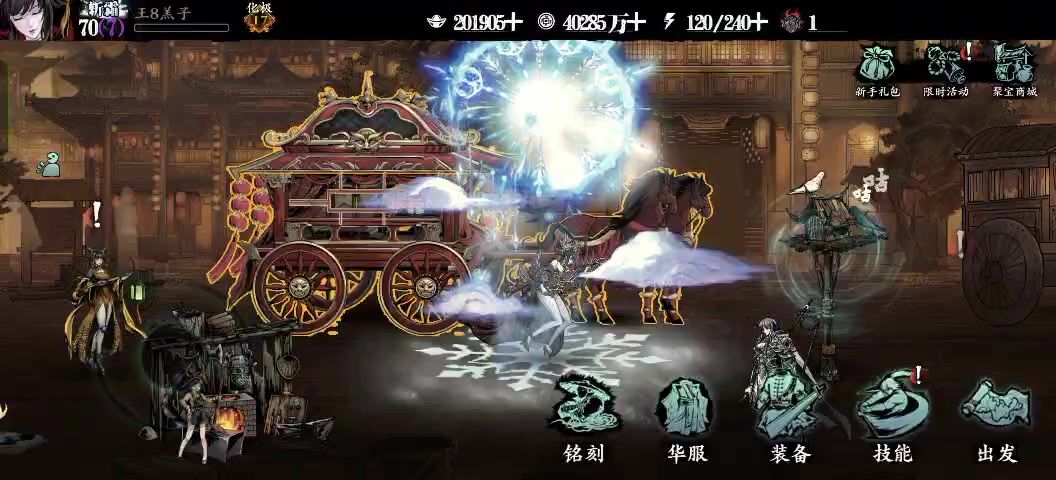 video-5672382