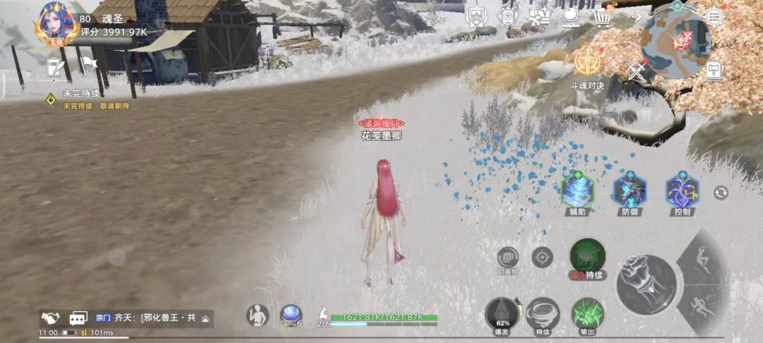 video-5672402