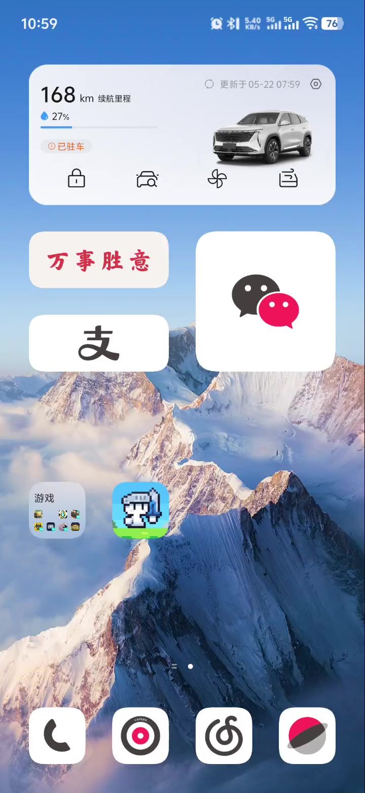 video-5672407