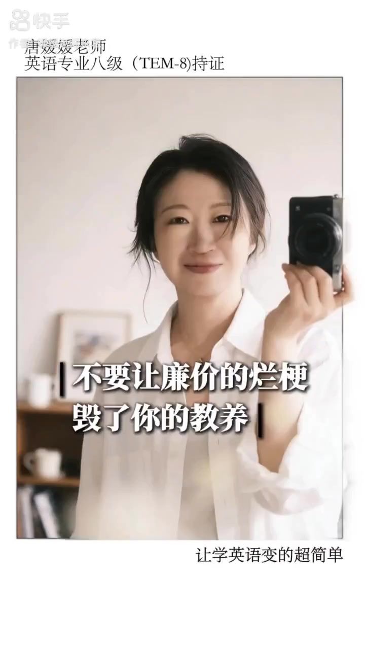那些经常说这句话的进来截图