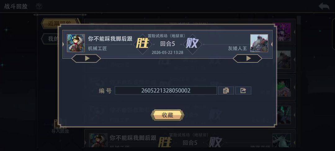 video-5672890