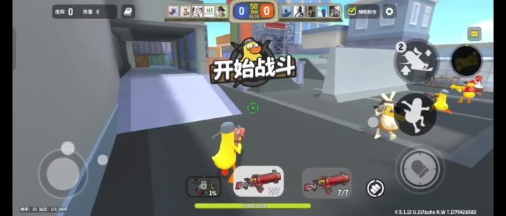 切枪切枪截图