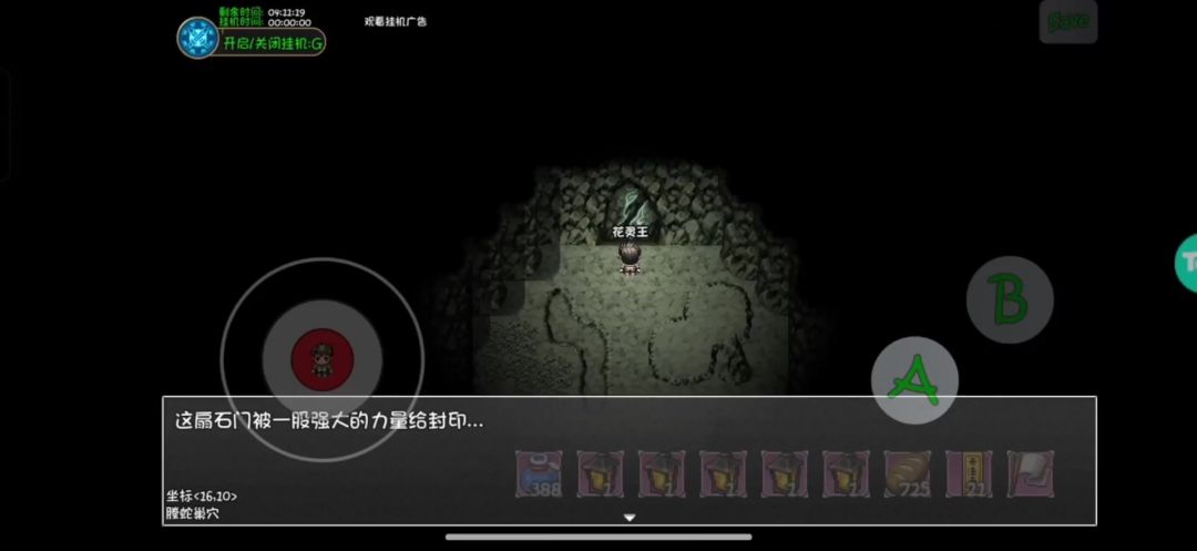 video-5672950