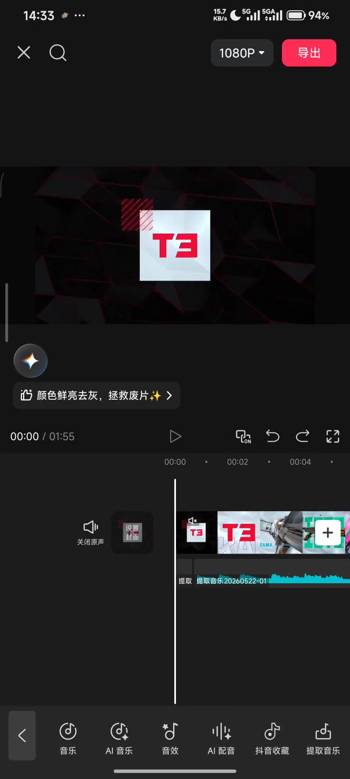 随便搞的,进我的草稿箱吃灰去吧截图