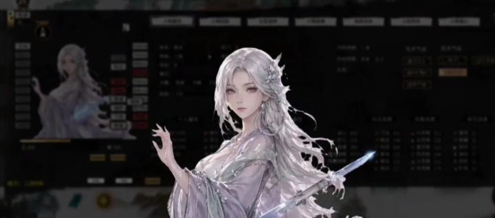谁老婆?截图