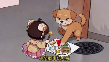 卡卡大转盘，有梦你就来！