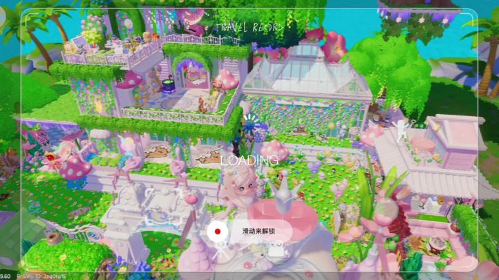 《春日粉樱梦境》截图