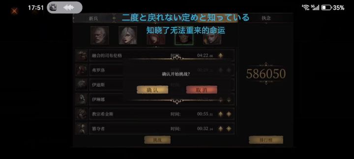 巨像篡夺者截图