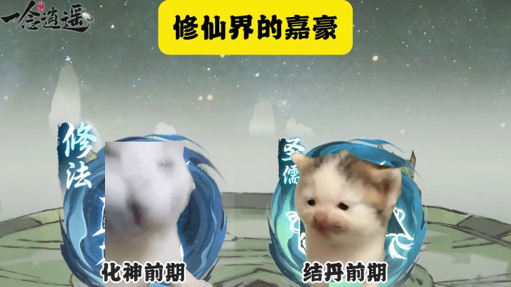修仙界的嘉豪截图