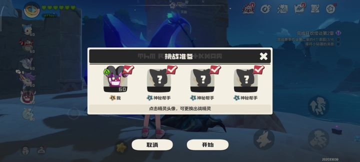 这是bug吗截图