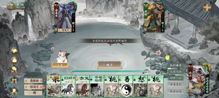 千里单骑灵异事件截图