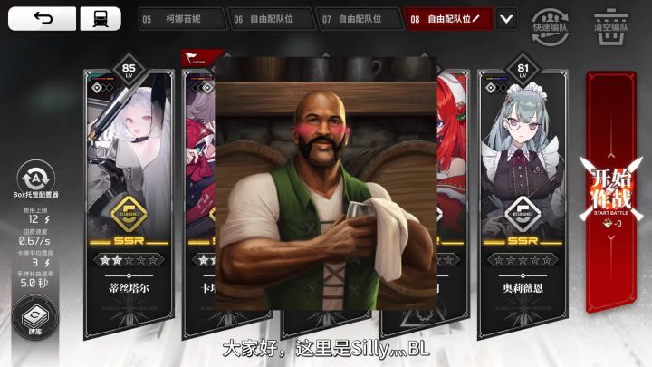 萌新向-雷索纳斯复刻杂谈02:蒂丝塔尔截图