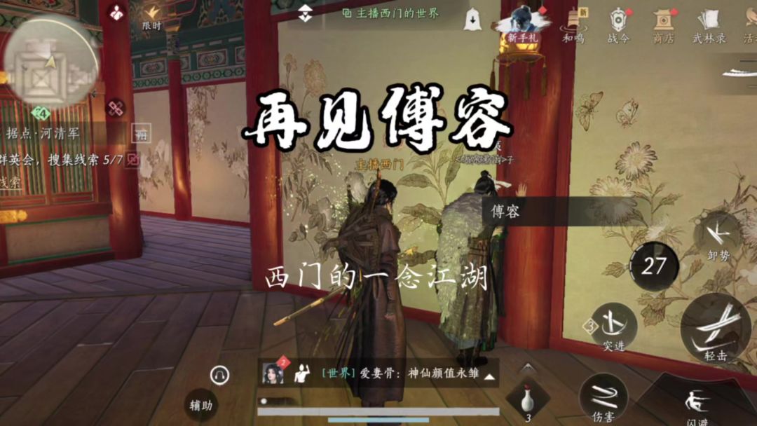 video-5673829