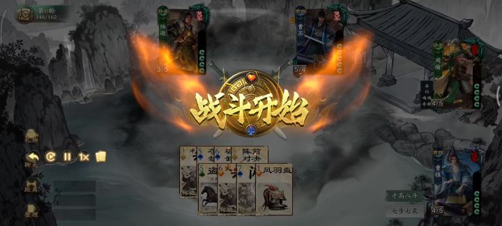 曹植的爆炸输出截图