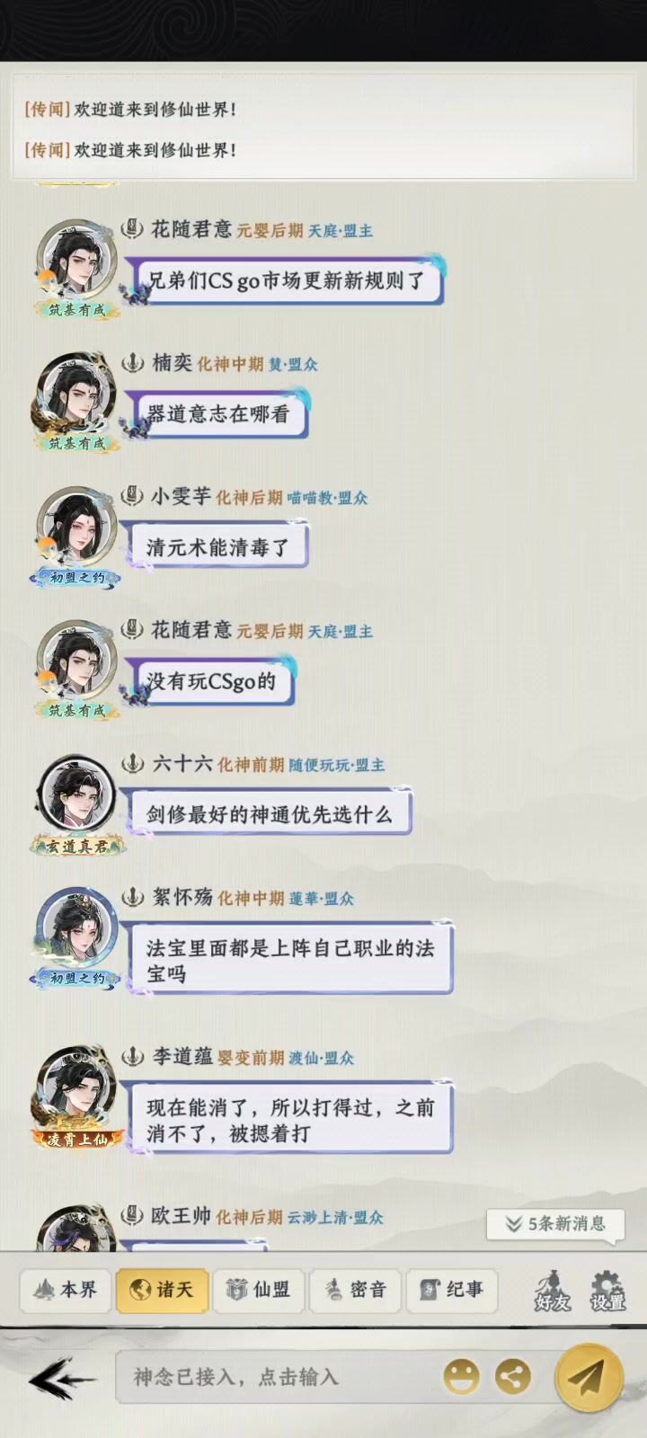 。。。。。。。截图