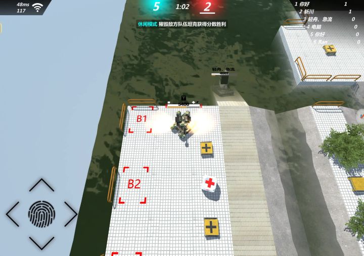 kv222尝试游泳截图