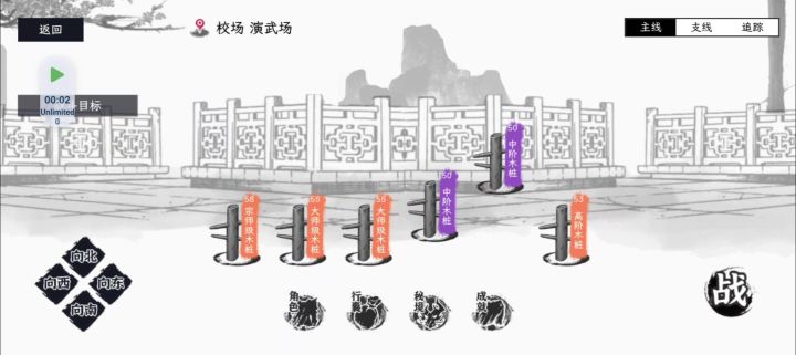 毒师全输出配置打木桩截图