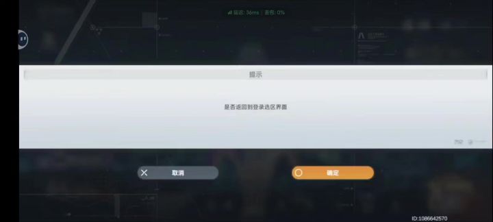 怎么回事,一个区能登一个区不能登截图