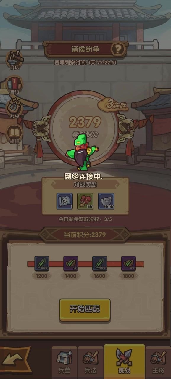 开挂截图